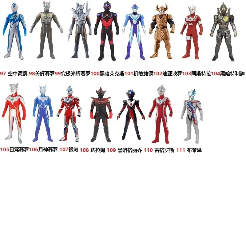 

107 Species 30CM Large Soft Rubber Ultra Warrior Action Figures Model Puppets Children's Toys Complete Kinds