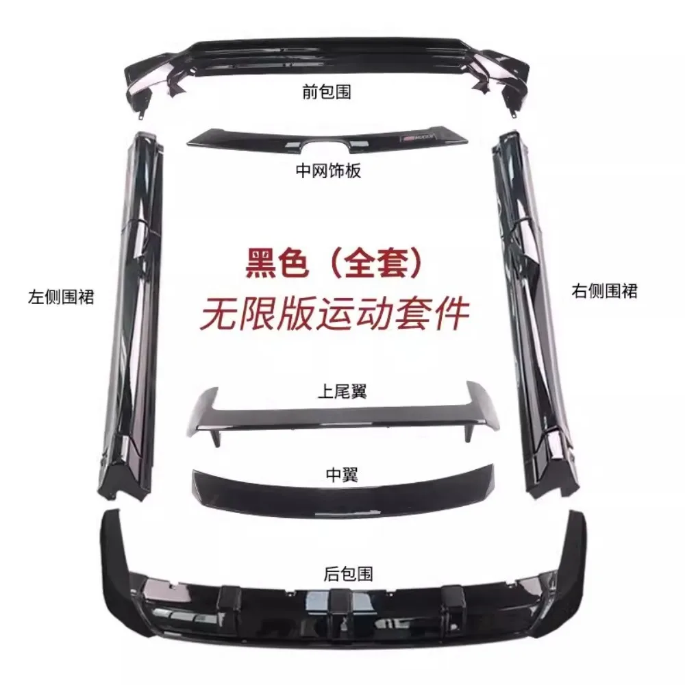 Car Body Kit For Honda Vezel 2023 Front Rear Lip Shovel Side Skirt Tail Wing Grille Trim Strip Assembly Auto Accessories