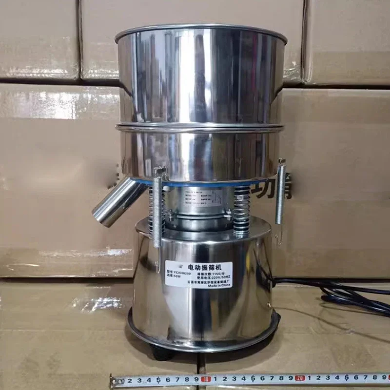 20cm Vibrating Screen Sieve Powder Machine Stainless Steel Electric Sieve Filter Powder Vibration Screening Machine