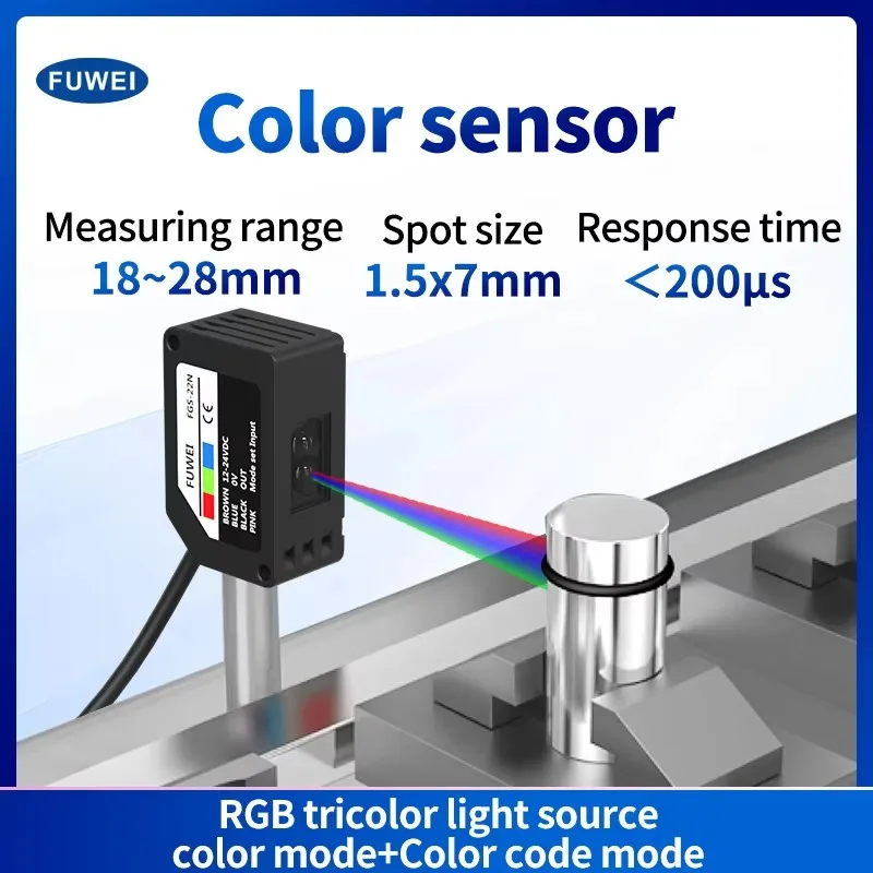 FGS-22N Color Identification Photoelectric Sensor Color Correction Photoelectric Switch RGB Color Sensor
