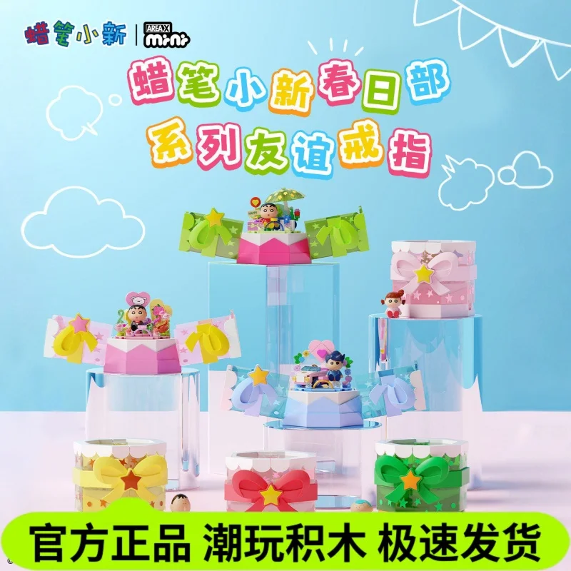 Genuine AREAX Brick Area Crayon Shin chan Ring Blind Box Building Blocks Assembly Puzzle Peripheral Toys Birthday Gift