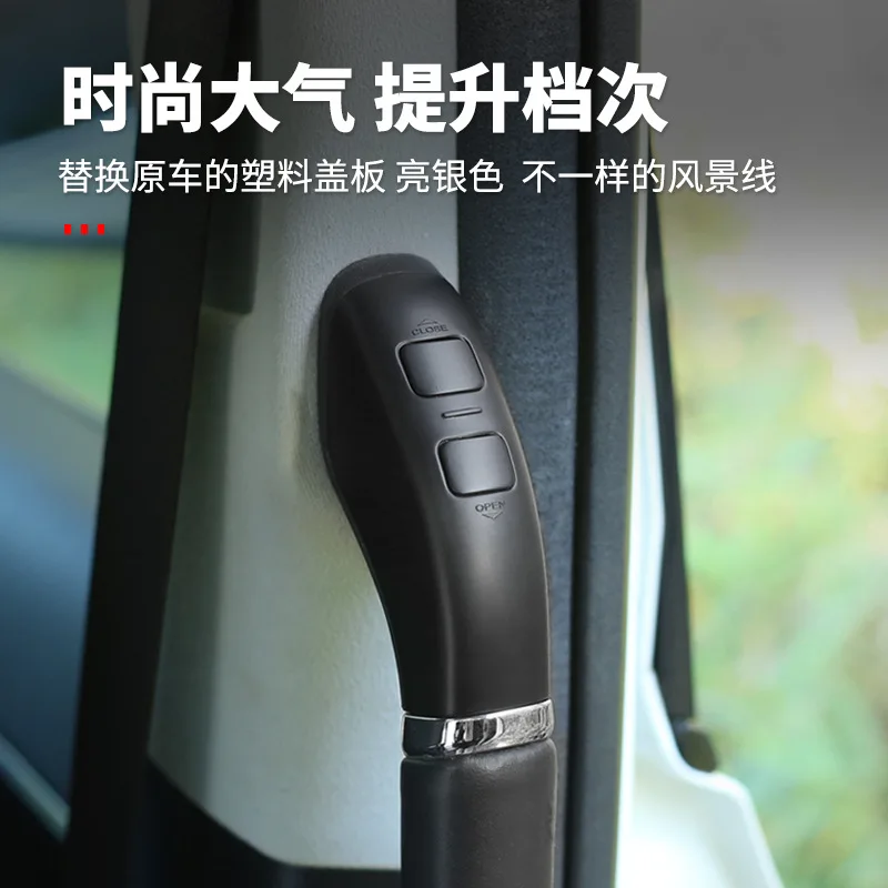 

Suitable for Source factory 15-23 Elfa electric middle door switch button Wilfa automatic door opening modification accessories