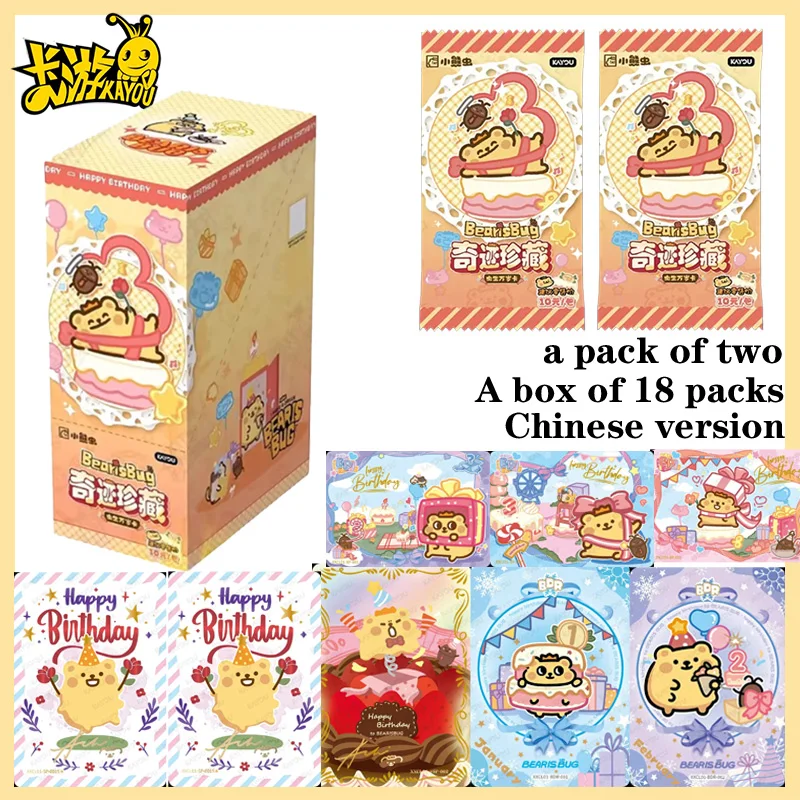 

Коллекционные карточки Little Bear Bug: Официальная коллекция Kayou Miracle, издание Long Live Bug Life, аниме-карточки для обмена, подарок для детей