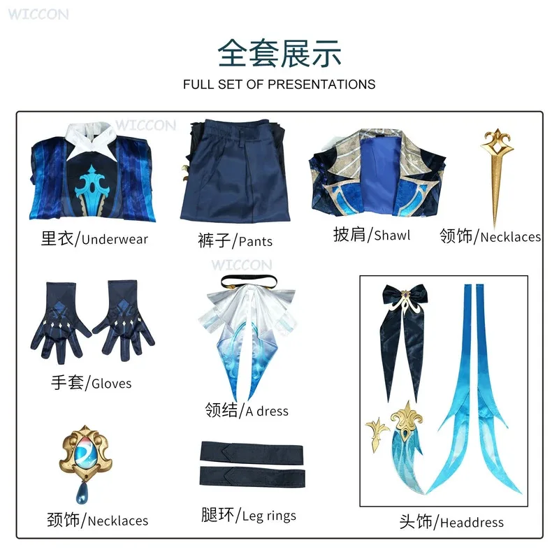 

asdh8@Genshin Impact Fontaine Chief Justice Outfit Game Anime Cospaly Character Neuvillette Cosplay Costume Halloween Party Conv