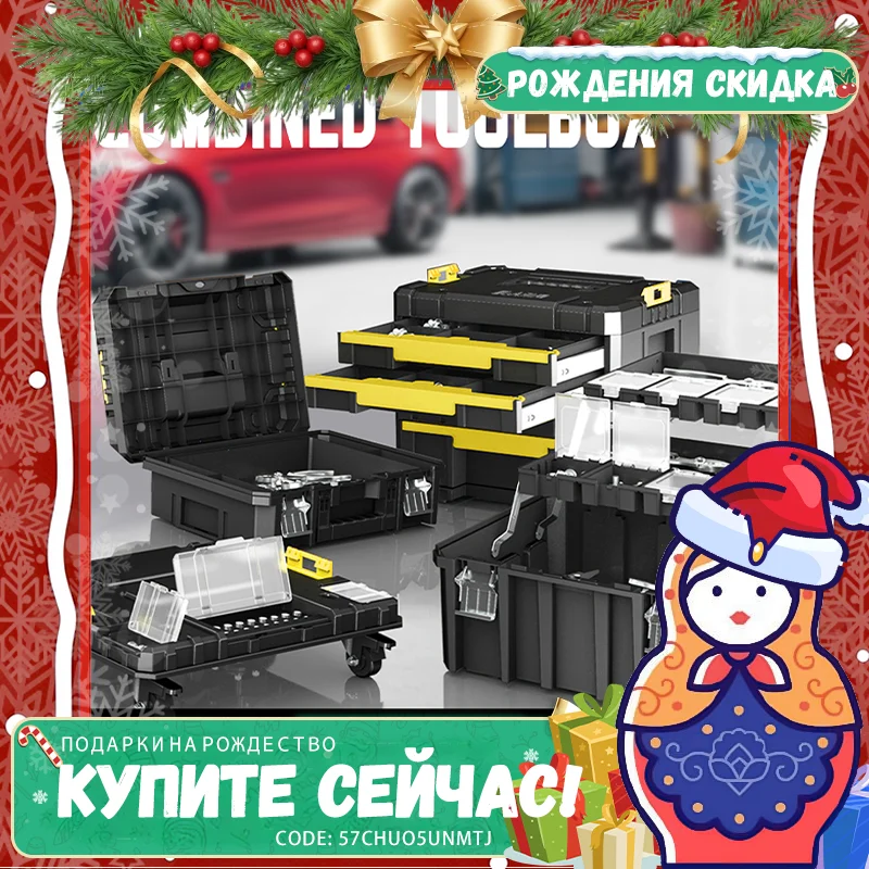 Комбинированный набор инструментов AIRAJ, ящик для инструментов