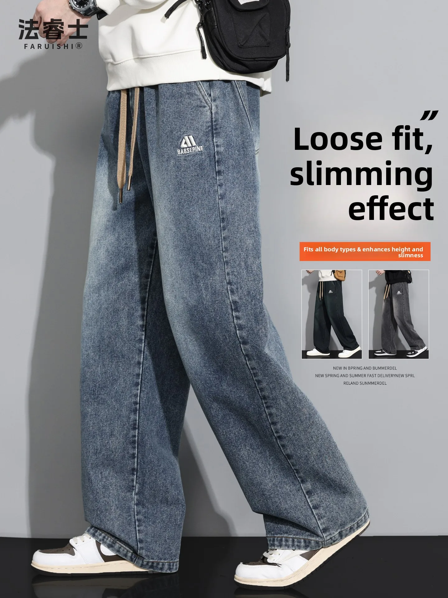 

Синие джинсы с вышивкой для мужчин, весна-осень, свободные прямые брюки в американском ретро-стиле, широкие штанины, повседневная одежда, смесь хлопка и полиэстера