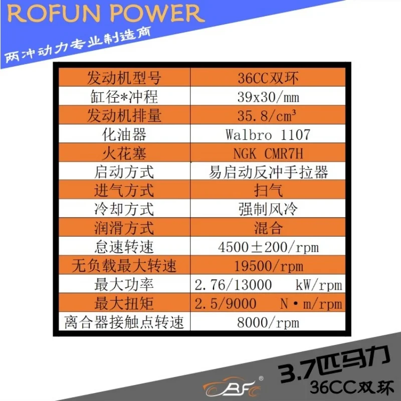 ROFUN Baja 1/5 telecomando per auto 5B/LT motore a due tempi 36cc cromato CNC power
