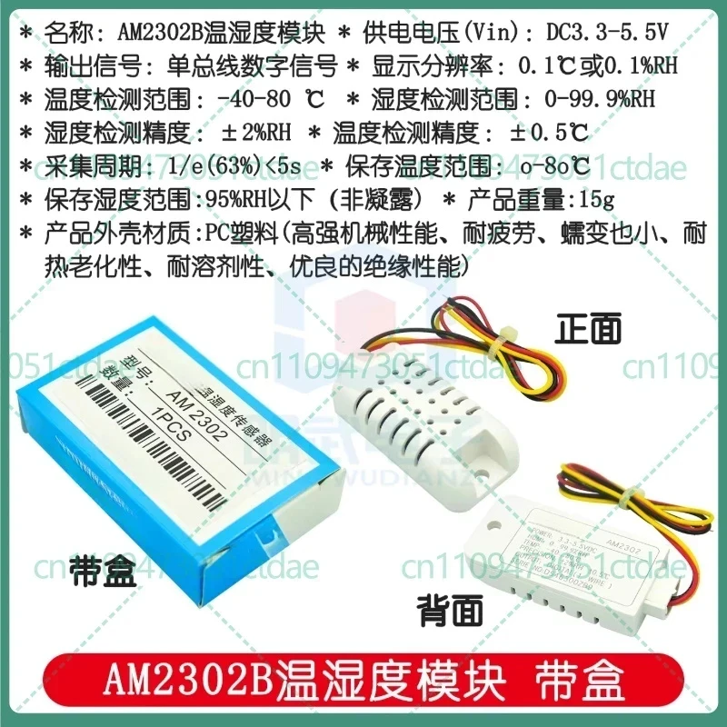 5-25pcs For AM2302 DHT22 Digital Temperature Humidity Sensor Module