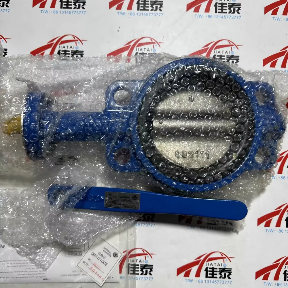 

A brand new York butterfly valve 022W12497-125 York centrifugal butterfly valve