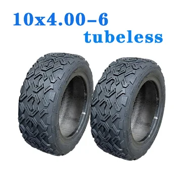 10x4.00-6 tubeless สําหรับยางสกู๊ตเตอร์ไฟฟ้าจักรยาน 10 x4 00-6 ยางสูญญากาศ ส่งฟรี