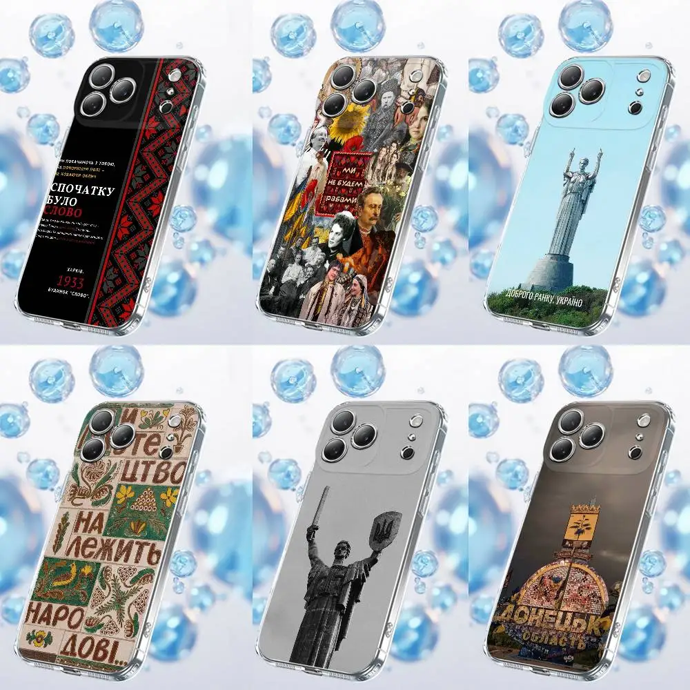 

Ukrainian Motherland Monument Phone Case For iPhone 17,16,15,14,13,12,11 Plus,Pro,Max,Plus,E,SE4,Air,Mini Transparent