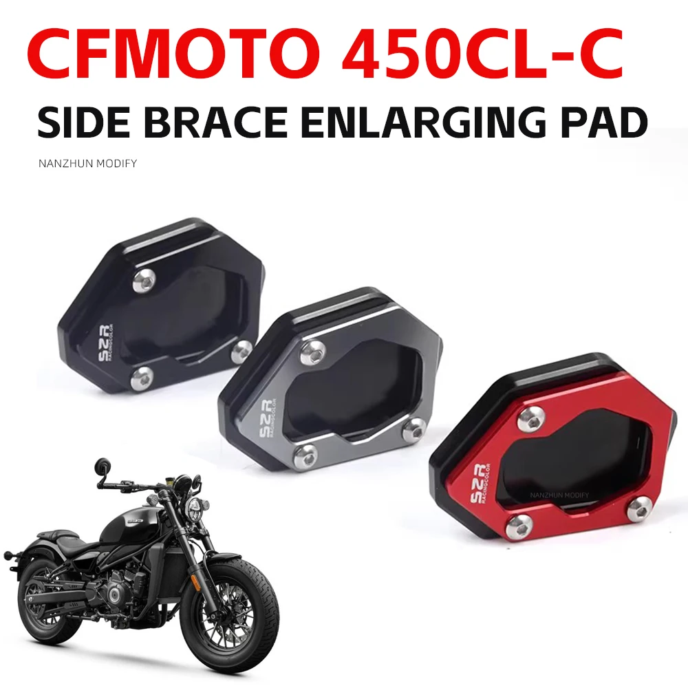 

Для CFMOTO 450CLC 450 Φ 450 2023-2025 подставка для мотоцикла увеличитель CLC аксессуары