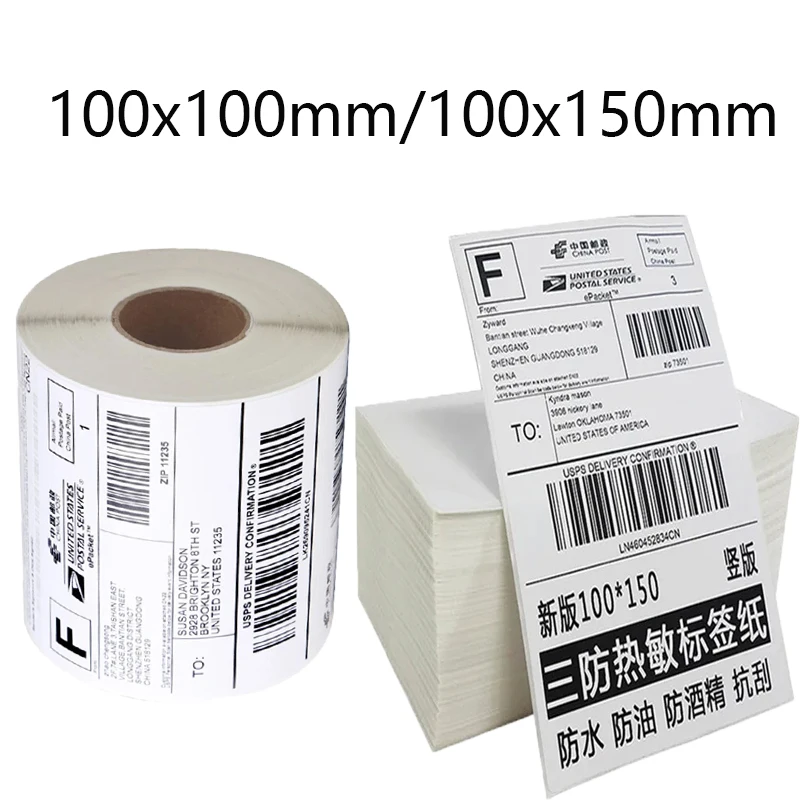 4x6 inch Thermal Label Paper 100x150mm 100X100MM  Adhesive Stickers For Thermal Shipping Labels DHL UPS Express Barcode QR Code