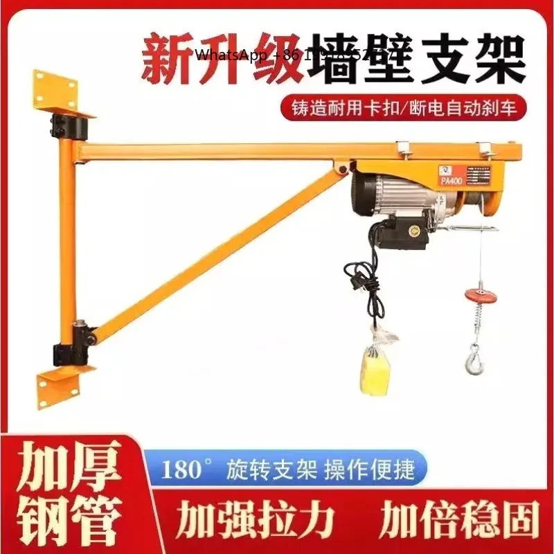 Fast Electric Hoist 220V Small Home Decoration Lifting Crane Column Bracket