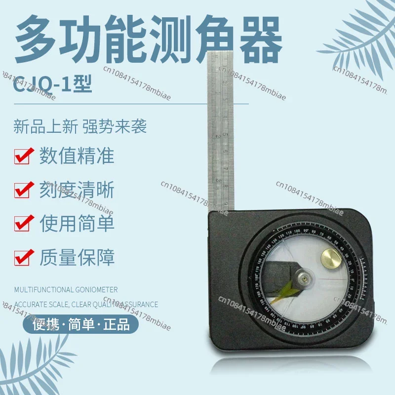 High Precision CJQ-1 Multifunctional Protractor Magnetic Protractor Ruler Angle Gauge Measuring Instrument