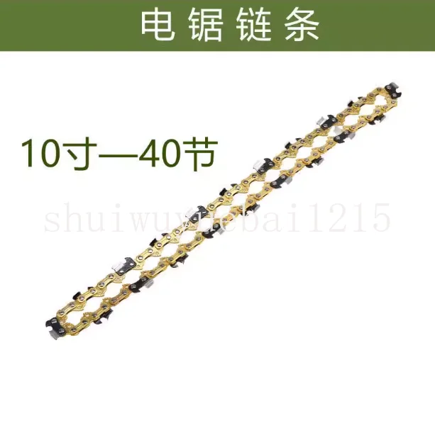 10 Inches, 20 Knives, 40 Knots Chainsaw Chain Electric Electric Saw Accessory Replacement Electric Chain Saw Chain