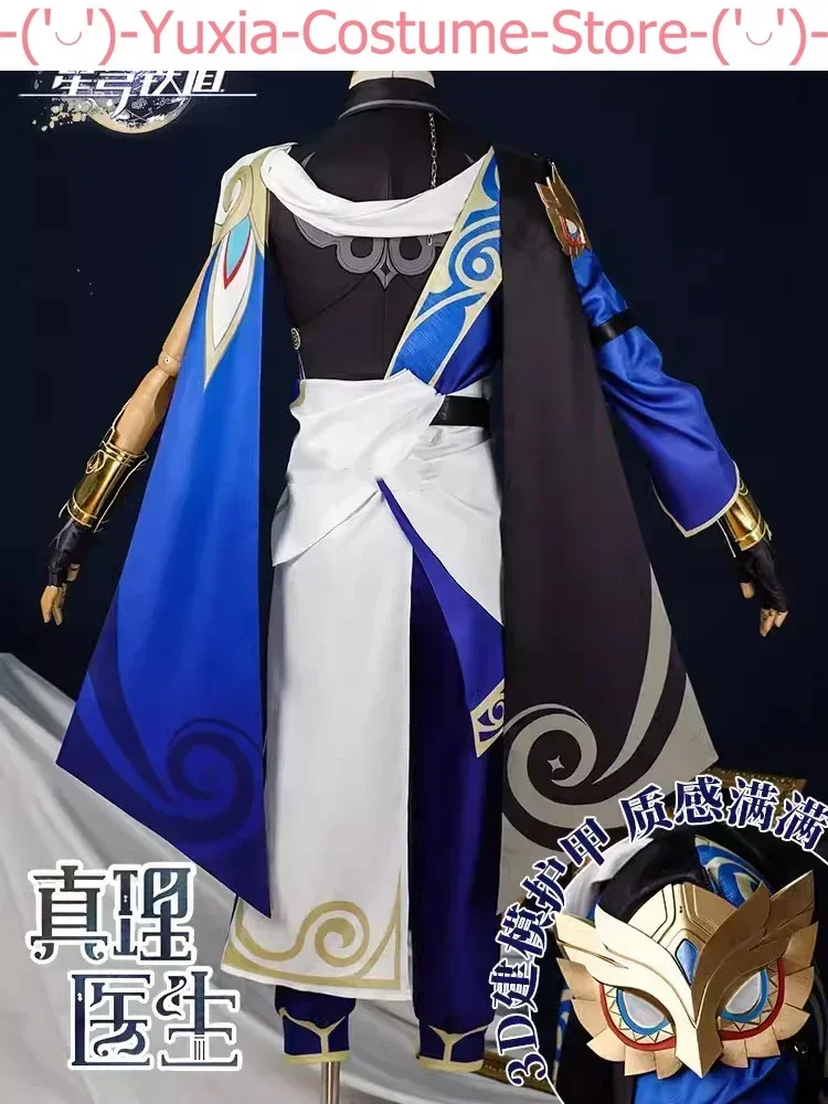 Honkai: Star Rail Dr. Ratio Game Suit Handsome Cosplay Costume Halloween Carnival Party Role Play Outfit Men XS-3XL