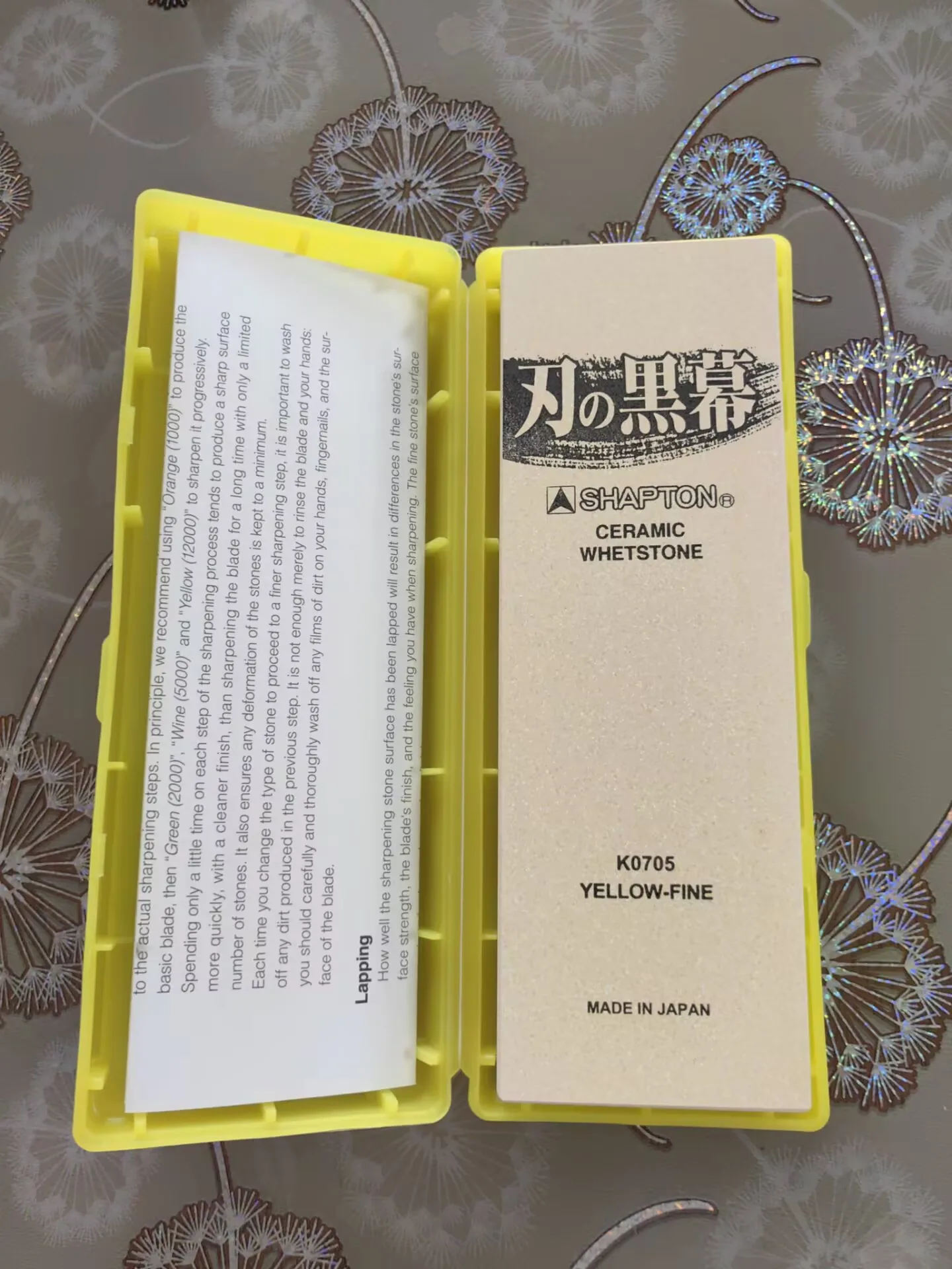 Japanese Shapton Kuromaku Traditional Pro (Yellow) Ceramic Whetstone Sharpening Stone, 12000 Grit, Model# K0705
