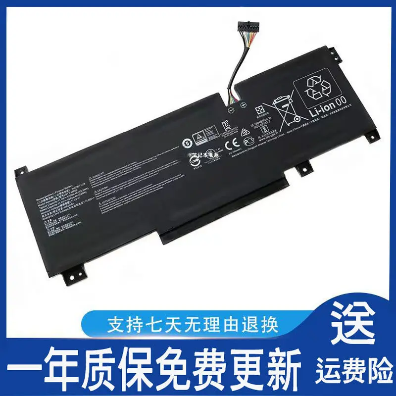 For MSI Pulse GL76 9S7 11UDK GL66GF66 BTY-M492 Laptop Battery