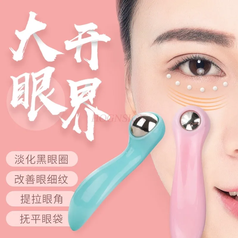 Eye Massage Device Small Roller Type Relief Fatigue Eye Cream Massage Stick Eye Beauty Device