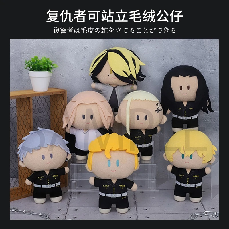 

23CM Genuine Stuffed Plush Toys Anime Tokyo Revengers Manjirou Sano Takemichi Cartoon Souvenir Collection Birthday Gifts Dolls