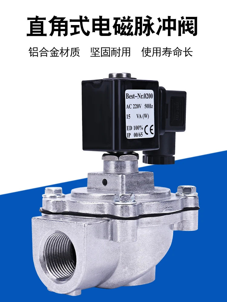 Solenoid Pulse Valve 24v Bag Dust Collector 6-minute jet DMF-Z-20/25 Right Angle 1-inch Pulse Solenoid Valve
