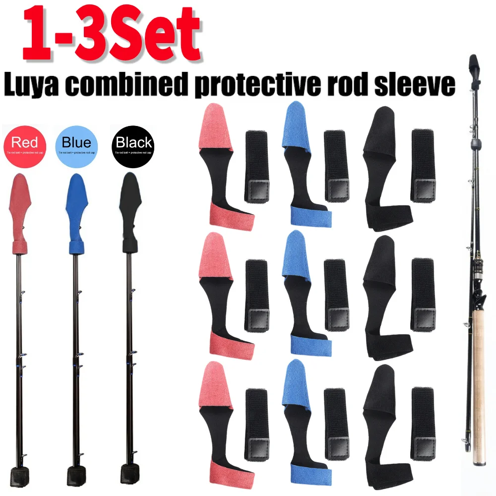 

1-3 комплекта, защитный чехол для удочки, держатель для удочки, застежка, ремень, многоразовые аксессуары для уличной рыбалки