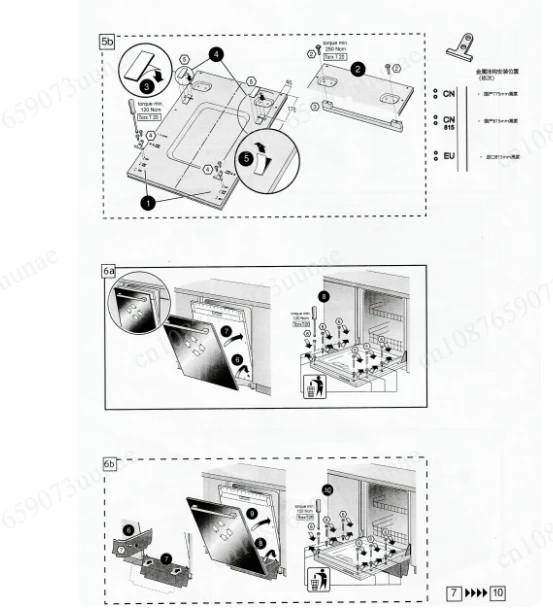 Special accessories for installing fixing screws for dishwasher door panels