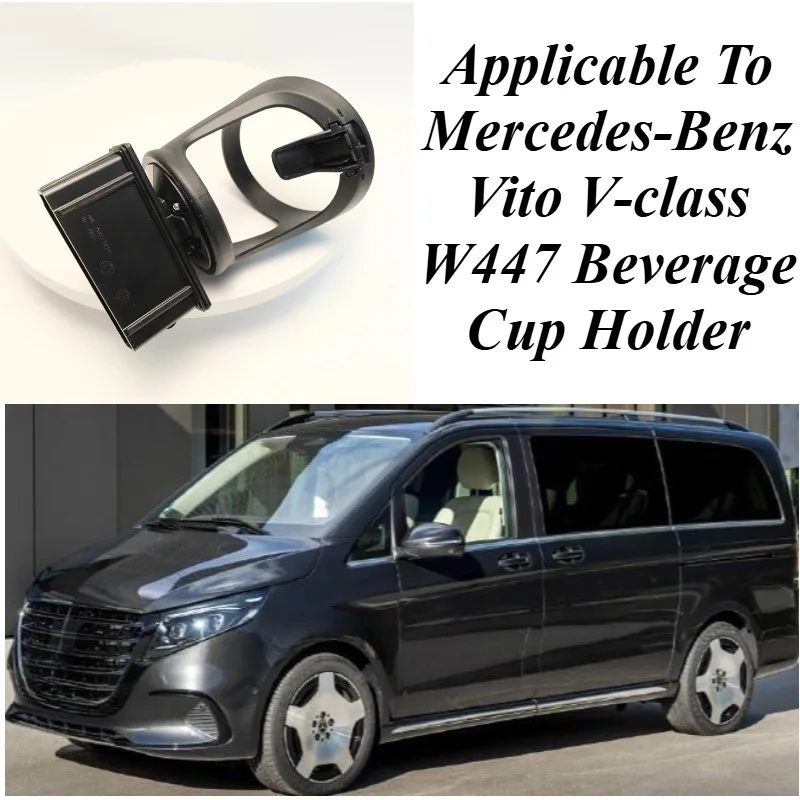

Для Mercedes Vito V-Class W447 подстаканник A4478101400 Премиум OEM сменная центральная консоль держатель для напитков аксессуары