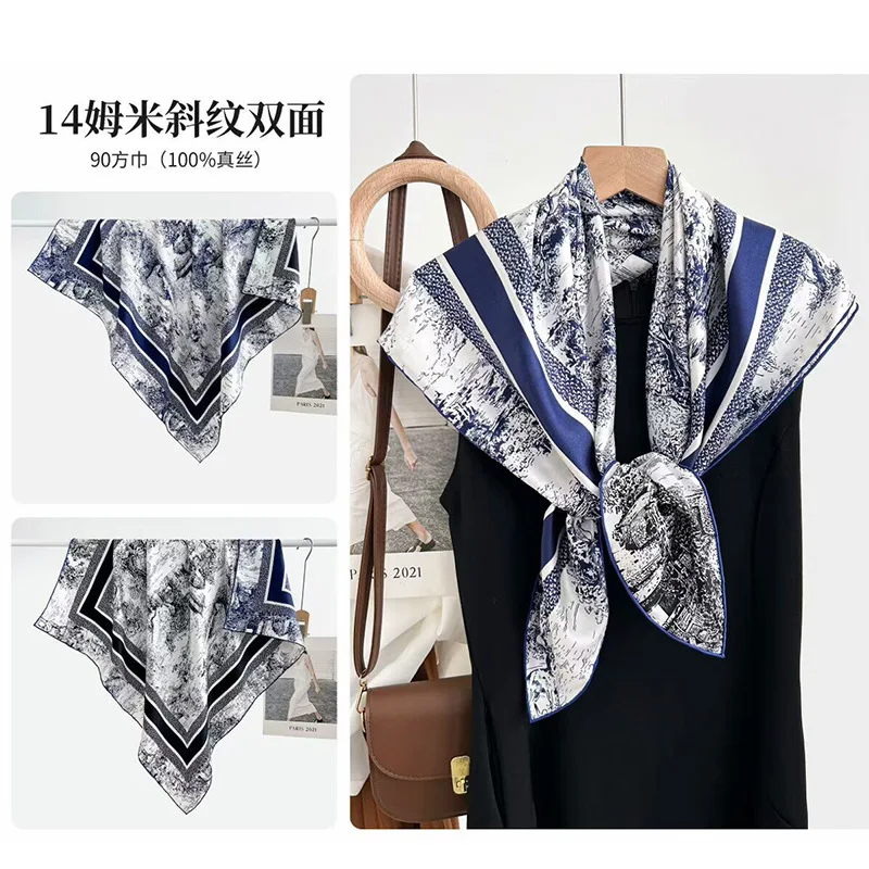 Twill 14 M Large Scarf Women's Fashion All-Matching High-Grade Square Light Luxury 85