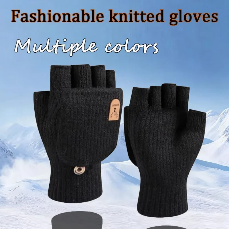Winter Warm Gloves with Anti-cold Dew Finger Flip Cover Design, Thickened Warm Knitted Convertible Half-finger Gloves