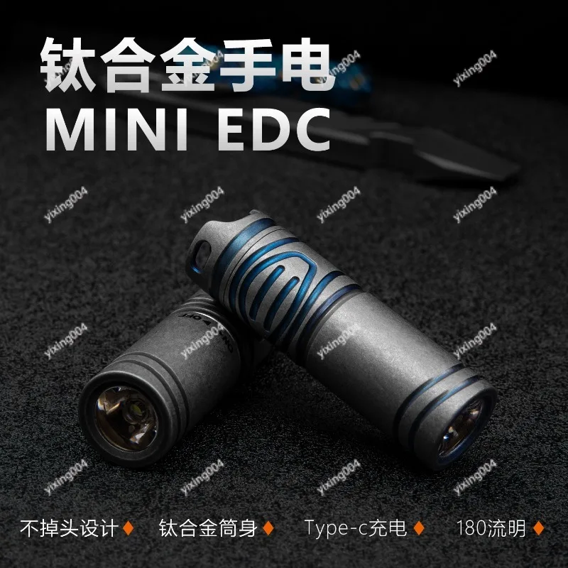 Rechargeable Mini Keychain Flashlight, Titanium Alloy Waterproof Portable LED Pocket Torch