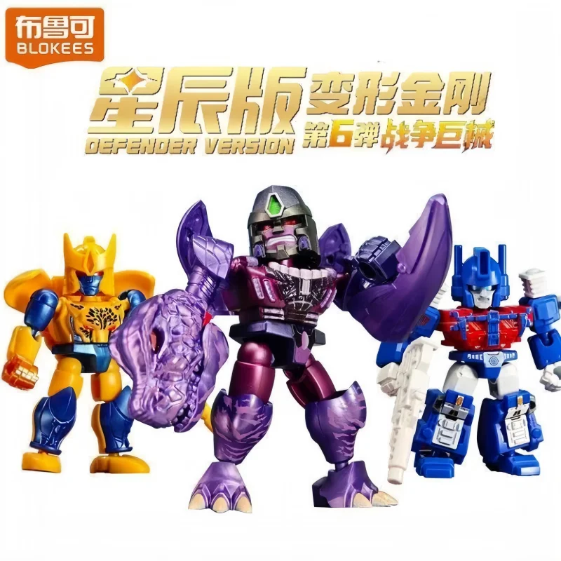

2026 Blokees Transformers Defender Version 6 Collectible Blind Box Beast Wars Action Figures Optimus Prime Megatron Model