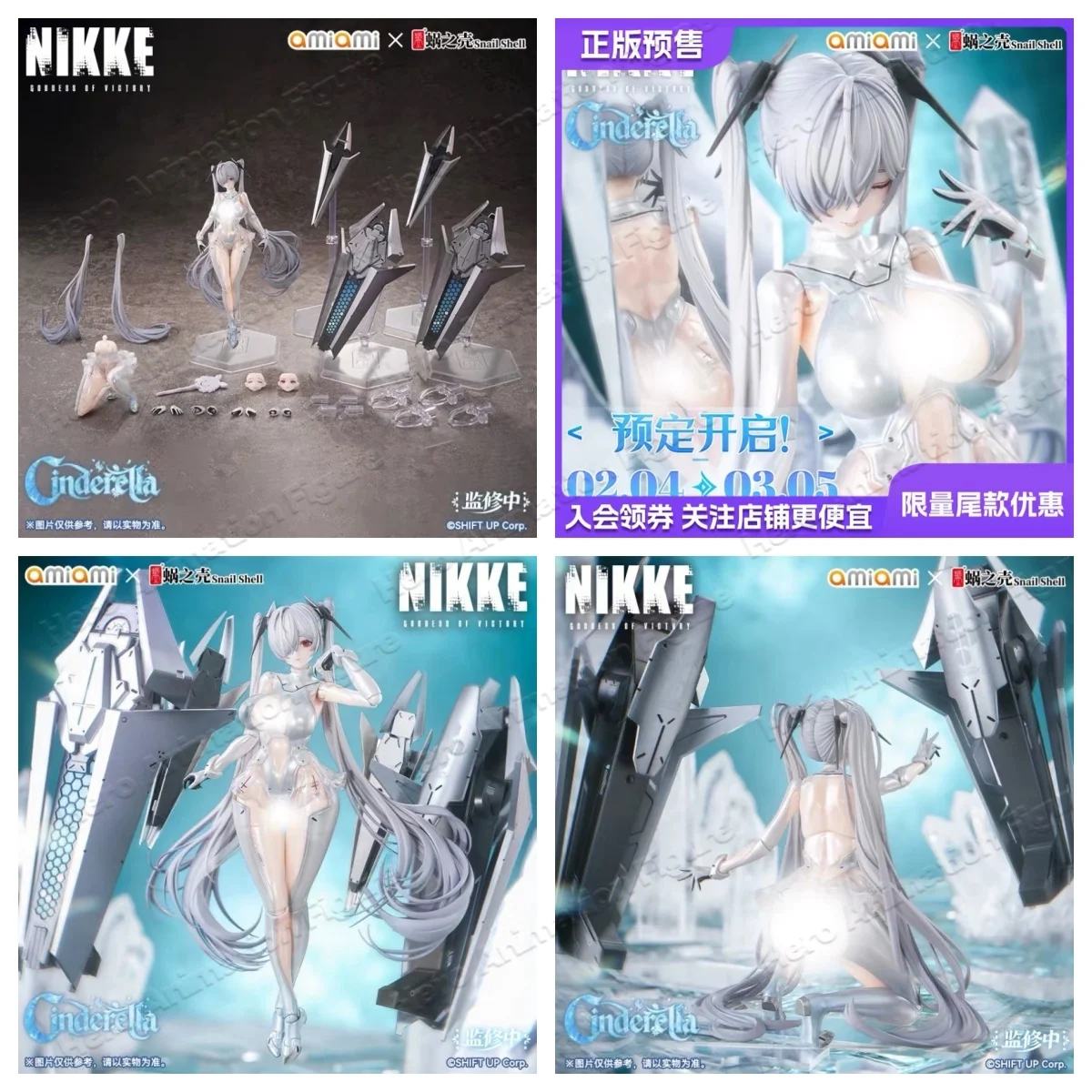 Pre-sale Snail Shell NIKKE Goddess of Victory Cinderella 1/12 Scale Articulated Action Figure Toy Birthday Gift