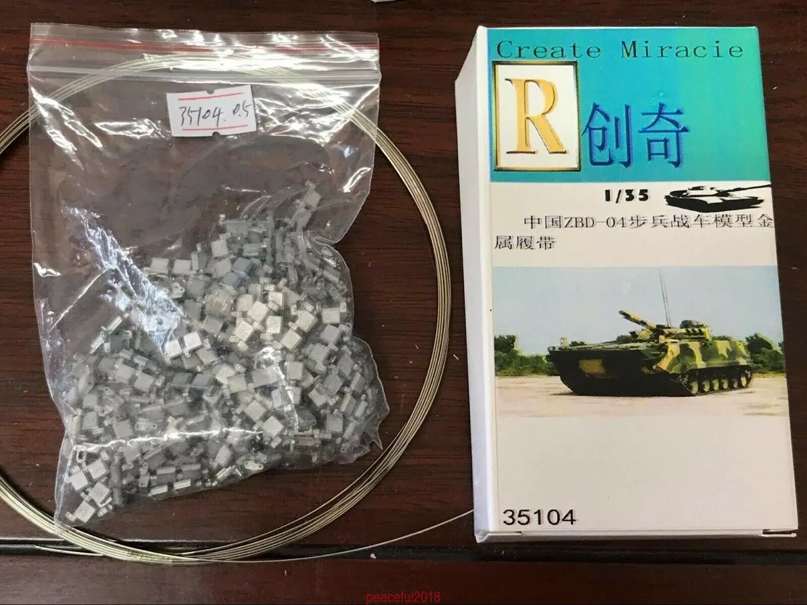 

R-модель 1/35, 35104, металлическая гусеница для китайского PLA ZBD-04 IFV