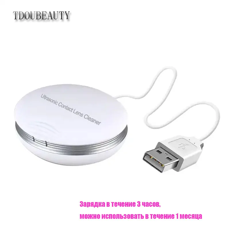 CE-3500 Mini Ultrasonic Contact Lens Cleaner  For Contact Lens Fast Cleaning New Green Contact Lens Ultrasonic Baths