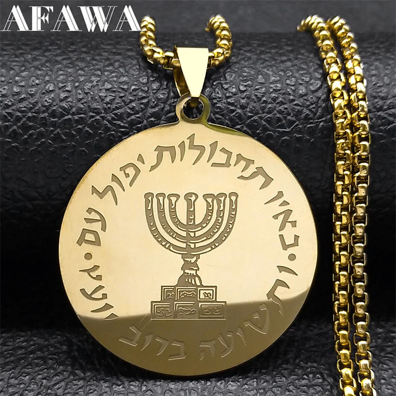 قلادة شموع حانوكا للرجال والنساء ، مجوهرات من الفولاذ المقاوم للصدأ ، سلسلة Magen Magen Jewish Jewish ، Menorah ،