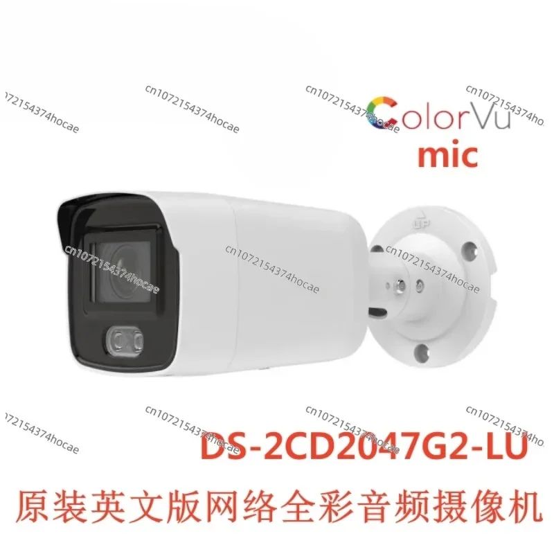 2047G2-LU الإنجليزية DS-2CD2047G2-LU ColorVu MIC كامل اللون الصوت IPC مراقبة الفيديو بطاقة ذاكرة MicroSD مخصصة