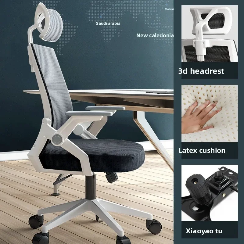 Minimalist Durable Solid Computer Chair Office Chair Student Dormitory Lift Swivel Chair Backrest Chair Conference Staff Chair
