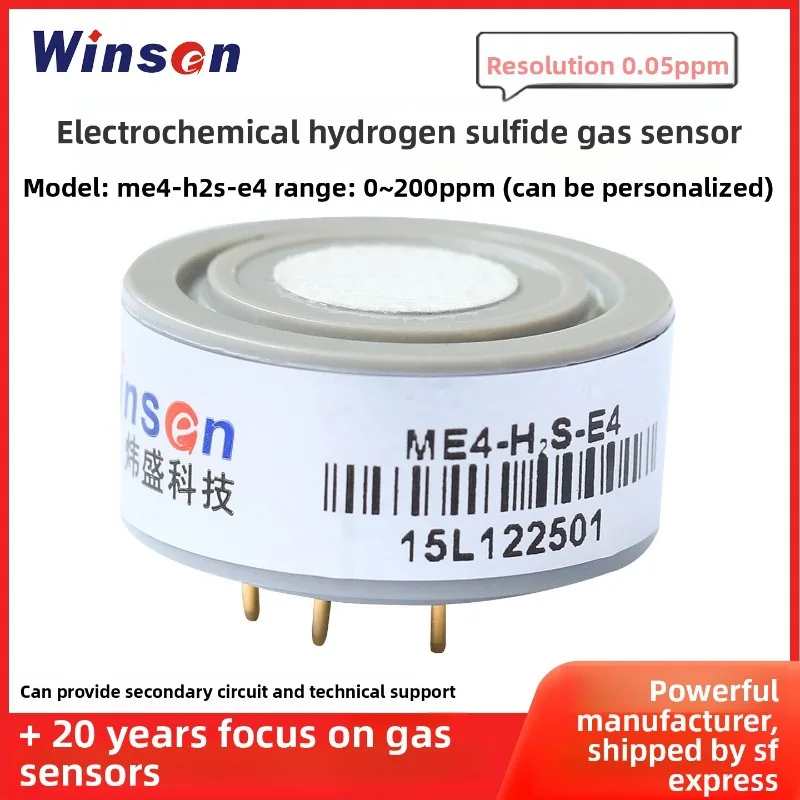 ME4-H2S-E4 Hydrogen…