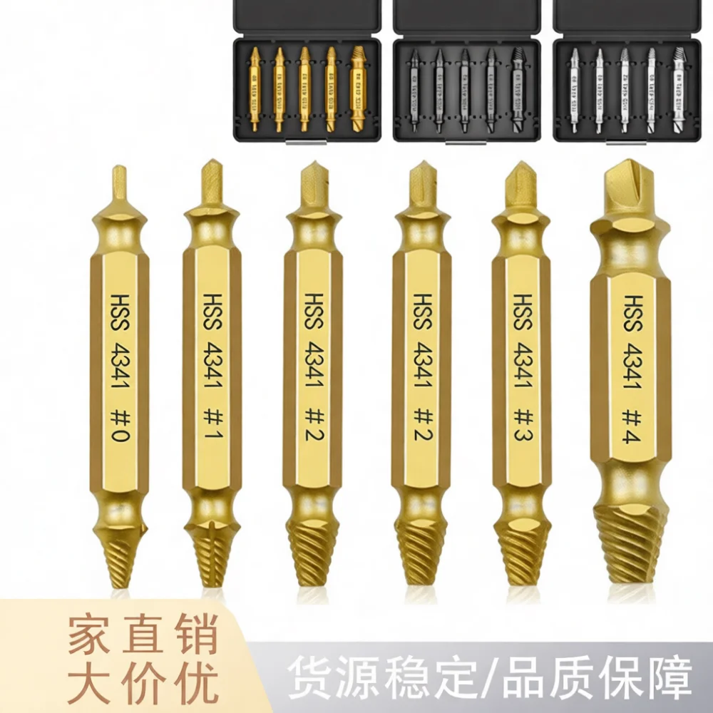 Precision Screw Extractor Set For Longxiang HSS 4341 Drill Bits Damaged Bolt Removing Tool Industrial Maintenance Device