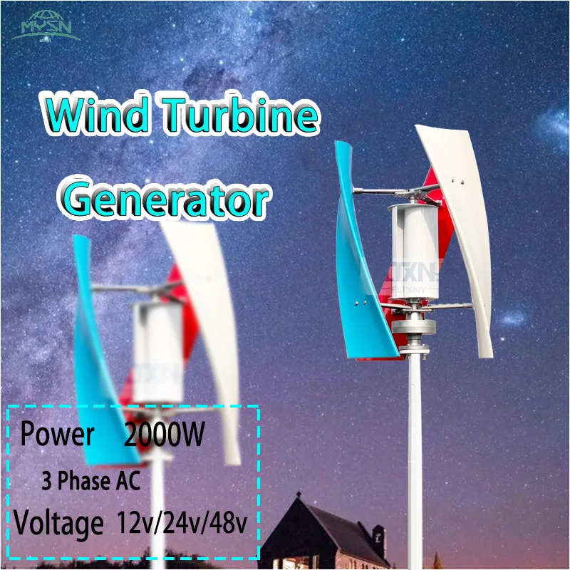 MYNS 2KW Vertical Axis Wind Turbine 2000w Maglev Plant High Voltage 24V 48V Windmill With Hybrid Charge Controller For Home Use