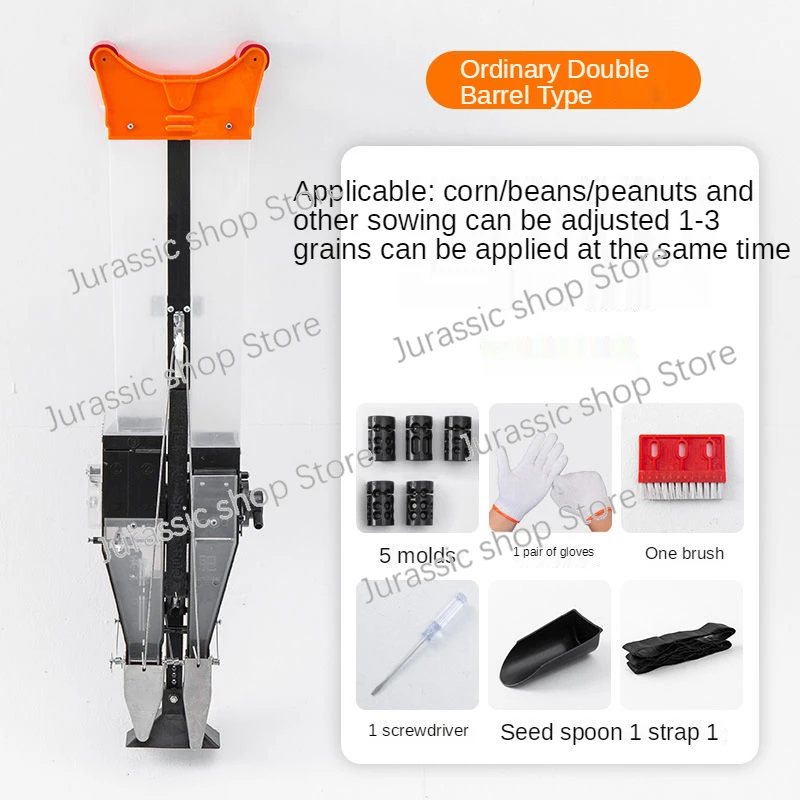 

Corn Planter Planter on-demand Planter Machine Fertilization Portable Multifunctional Soybean Peanut Agricultural Tool on-demand