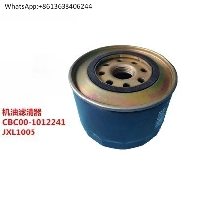 

Original Power 2105 Engine Filter JXL1005 Filter CBC00-1012241