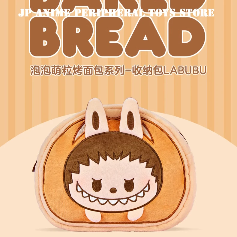 ใหม่ของแท้ Labubu น่ารัก Toast Series กระเป๋าการ์ตูนเครื่องแต่งกายอุปกรณ์เสริมกระเป๋า Itabag ของขวัญเด็ก 2025