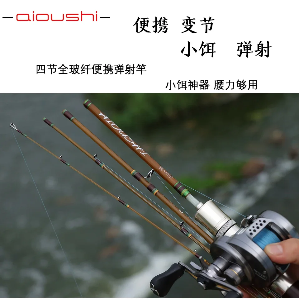 Multi-Functional Catapult Fishing Rod, Hollow Glass Fiber Trout Rod, Easy to Carry, All Solid Wood, Handmade, 5 Section