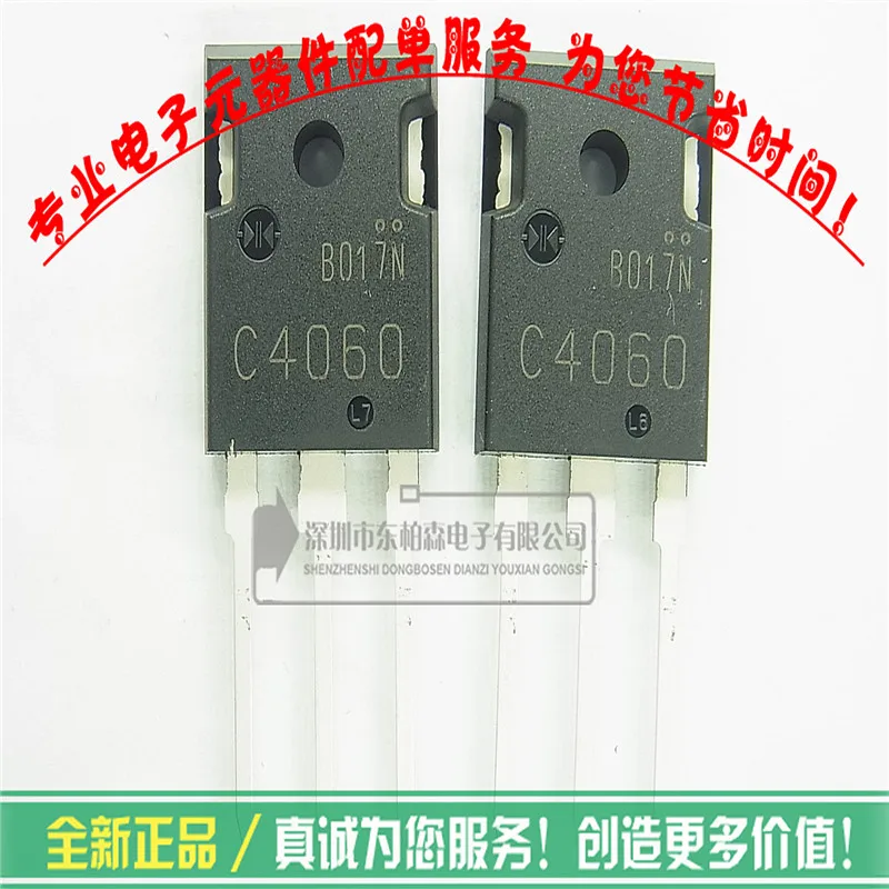 10pcs  2SC4060 C4060  500V20A N channel power triode tube