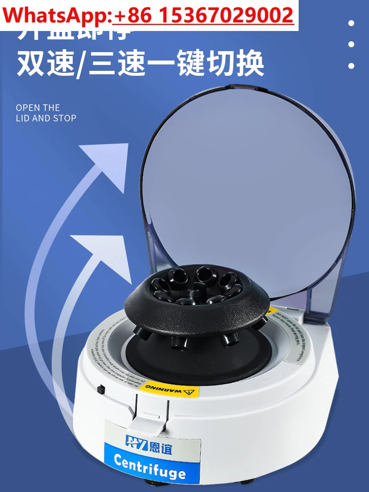 

Laboratory centrifuge Small mini handheld centrifuge Benchtop low speed high speed frozen centrifuge