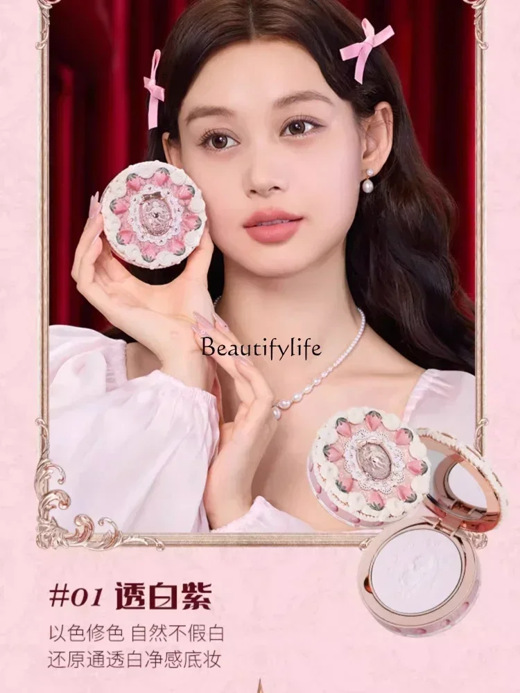 [New Product] Flower Knowledge Strawberry Cupid Powder Matte Soft Focus Oil Control Makeup