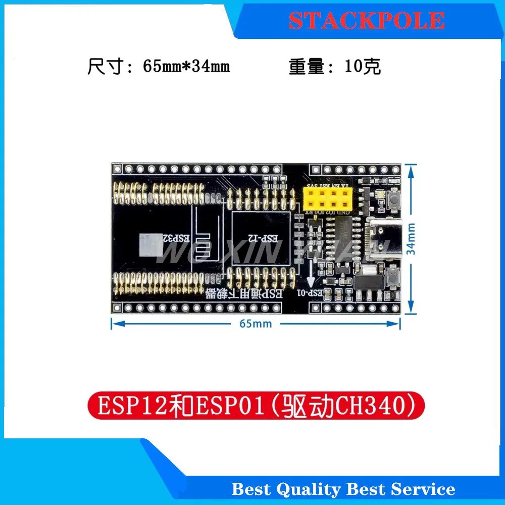 ESP8266 ESP32-WROVER Development Board Test Programmer Socket Downloader for ESP-01 ESP01S ESP12 ESP32 Universal